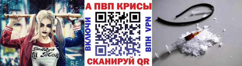 Альфа ПВП СК  цены наркотик  Белокуриха 