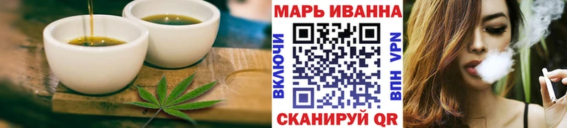 Cannafood конопля  Белокуриха 