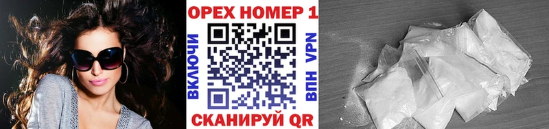 Кокаин 98%  Белокуриха 