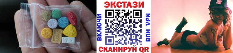 цена Белокуриха Ecstasy 280мг