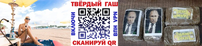 даркнет сайт Белокуриха гидра вход Гашиш VHQ