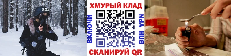 shop клад  Белокуриха  ГЕРОИН хмурый 