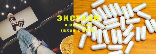 амф Армянск