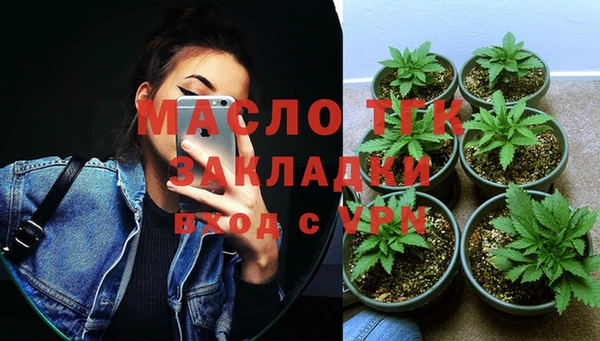 амф Армянск