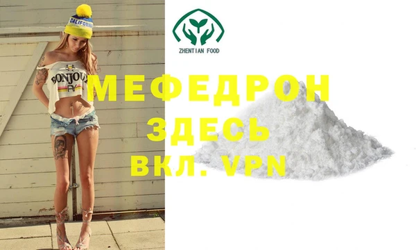 дживик Арсеньев