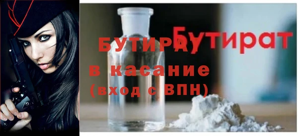 jwh Аркадак