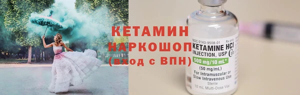 амф Армянск