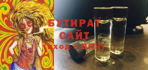 jwh Аркадак