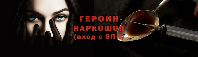 jwh Аркадак