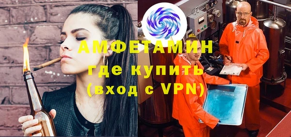 амф Армянск