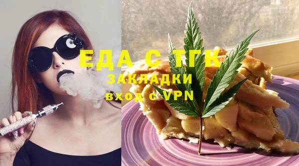 амф Армянск