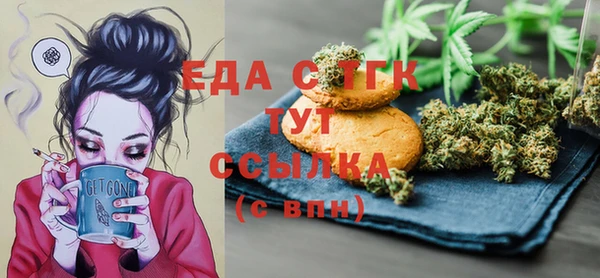 гидра Зеленокумск