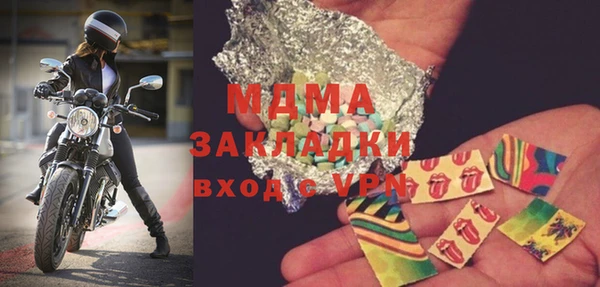 амф Армянск