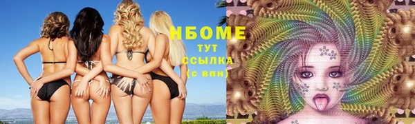 jwh Аркадак