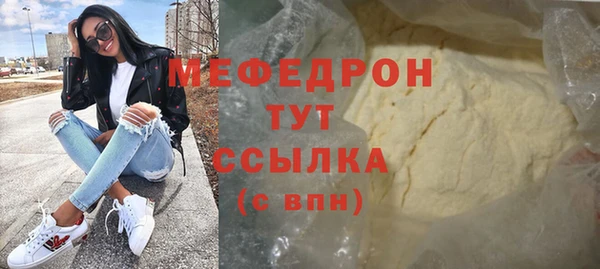 амф Армянск