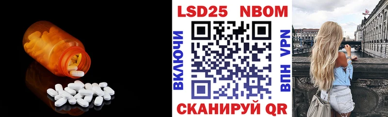 купить закладку  Белокуриха  ЛСД экстази ecstasy 