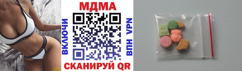 MDMA VHQ  Белокуриха 