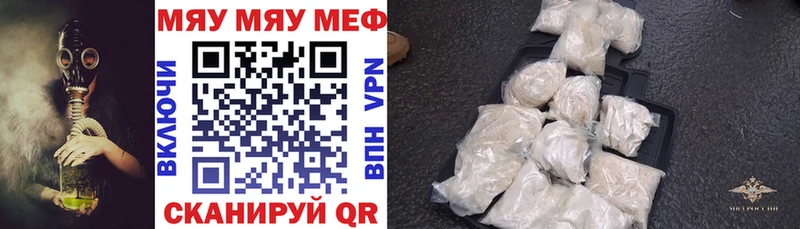 Меф мука  магазин продажи наркотиков  Белокуриха 