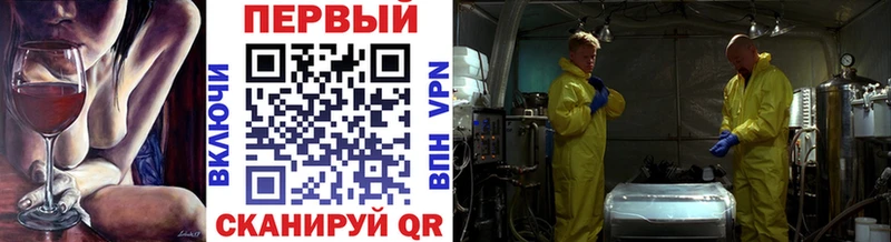 магазин продажи   Белокуриха  Первитин мет 