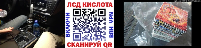 это как зайти  наркота  Белокуриха  Наркотические марки 1500мкг 